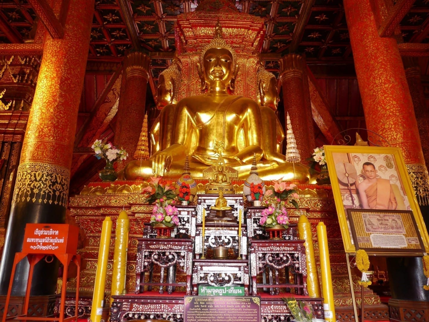 Dentro de Wat Phumin Tailandia