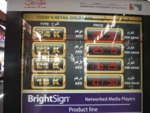 Dubai 2015 Precios del oro en el zoco Emiratos Árabes Unidos