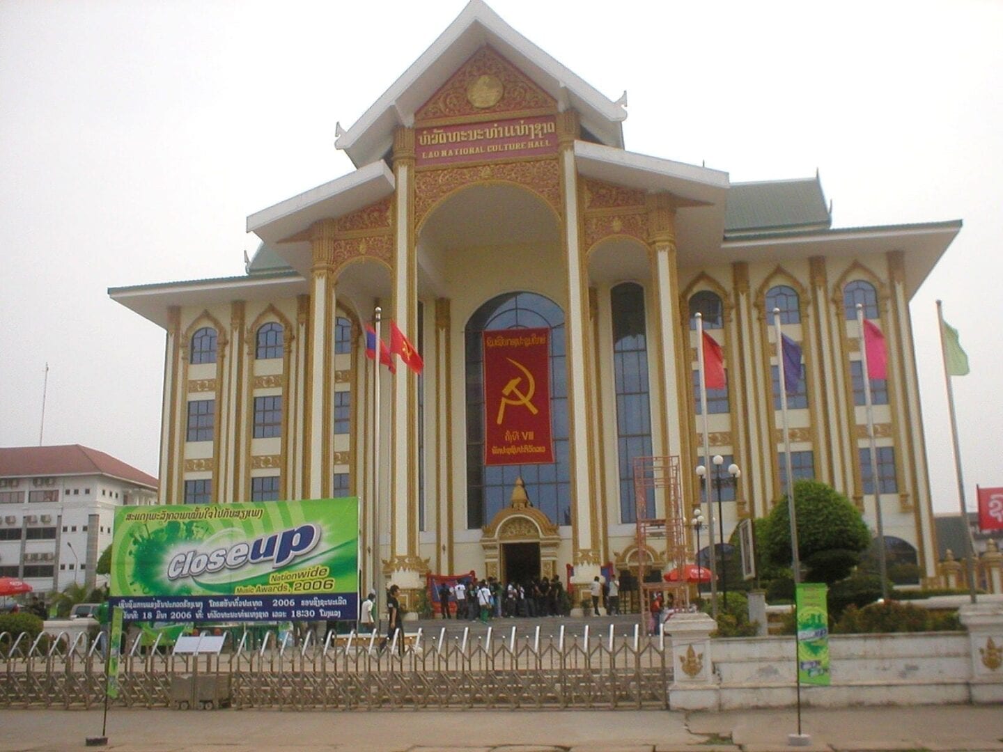 El Centro Cultural Nacional República Democrática Popular Lao