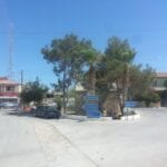 Trykomo Chipre