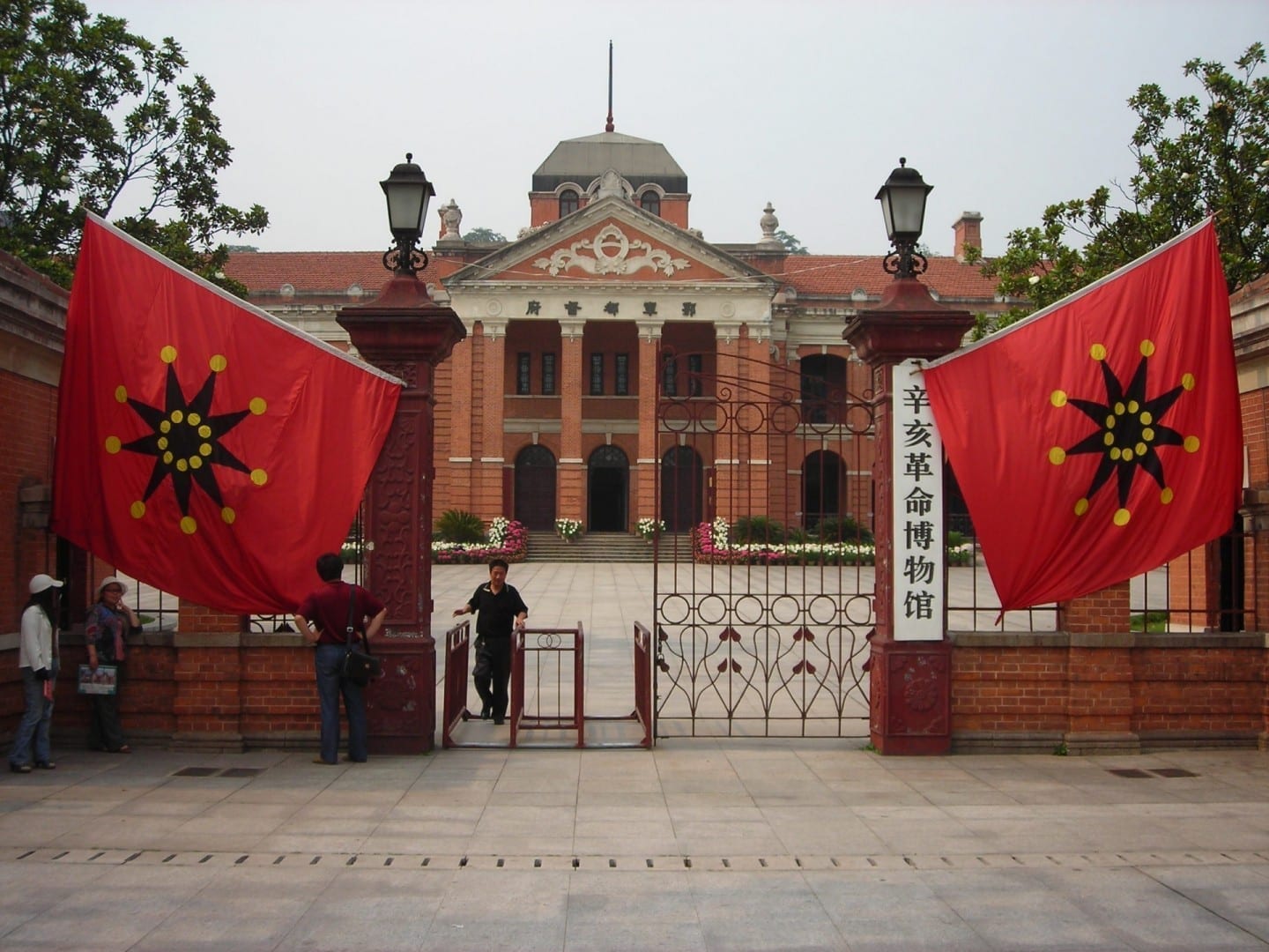 Sala Conmemorativa del Levantamiento de Wuchang de 1911, donde Sun Yat-Sen emitió su Edicto para derrocar a los Qing. Wuhan China