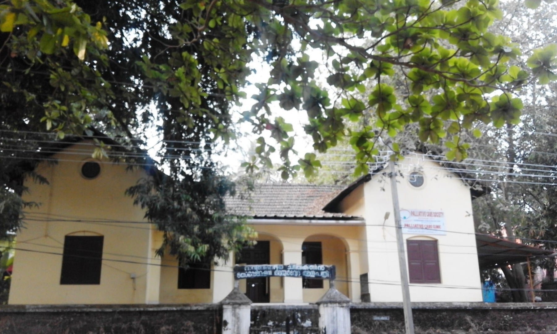 Edificio clásico en Annie Hall Road, cerca de la estación de tren, Kozhikode Kozhikode India