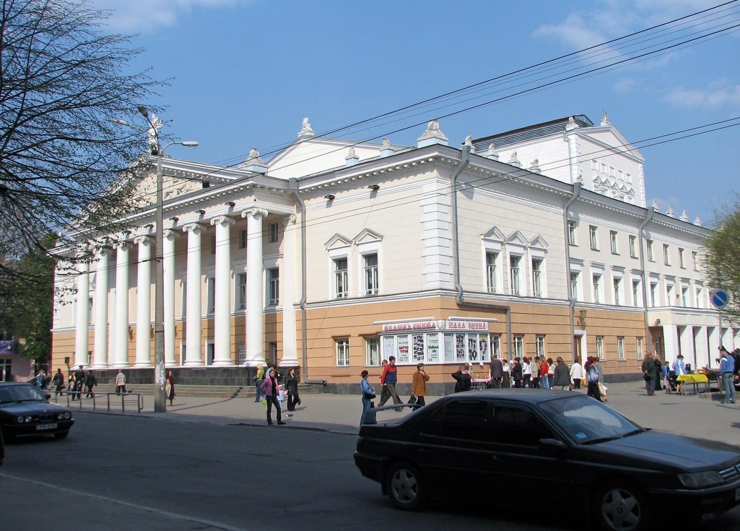 Teatro de música y drama ucraniano Vinnytsia Ucrania
