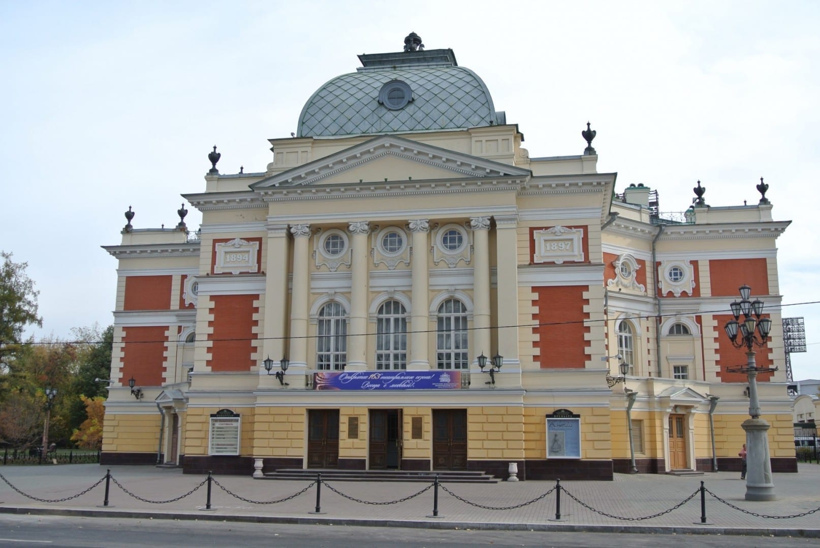 Teatro Dramático Irkutsk Rusia