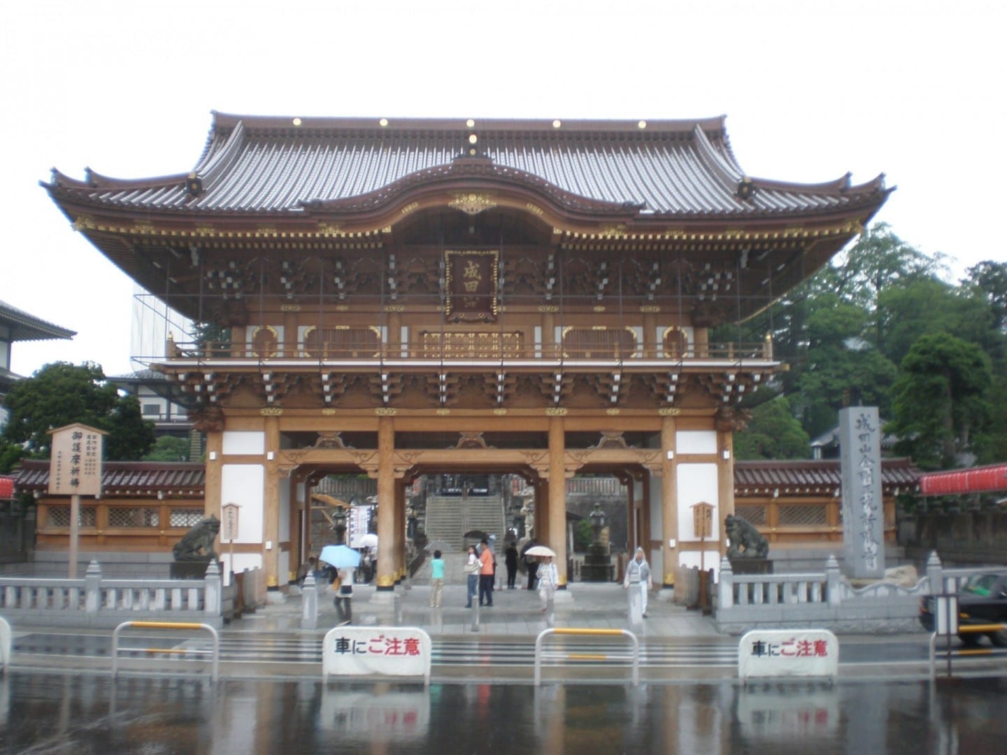 Templo Narita-san Shinsho-ji Narita Japón