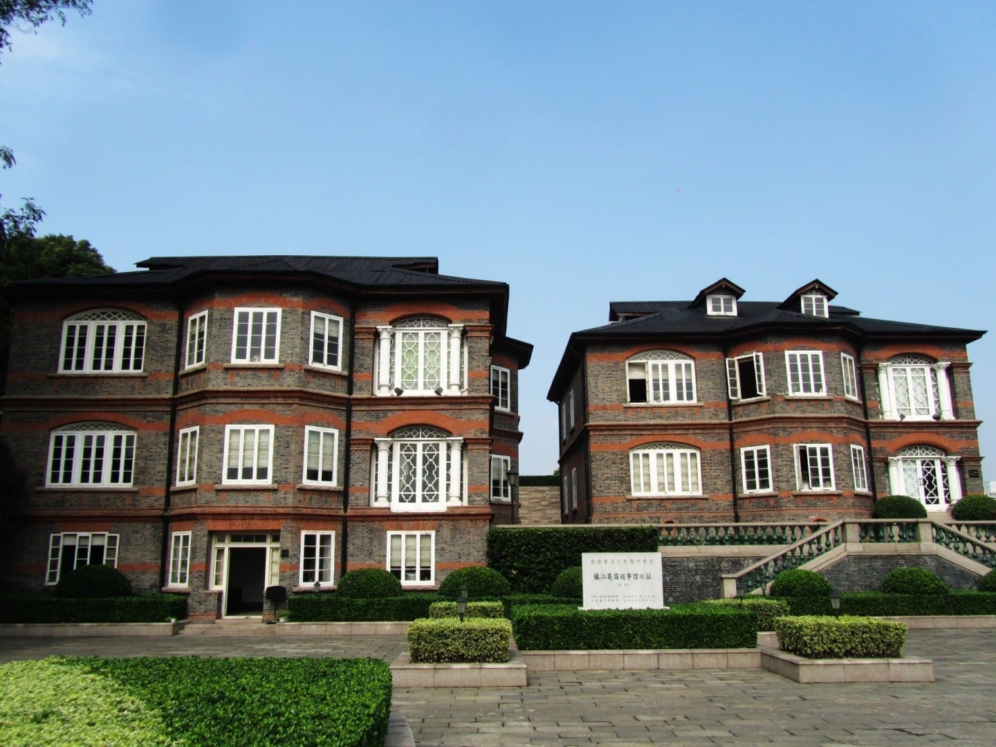 Antiguo Consulado Británico en Zhenjiang Zhenjiang China