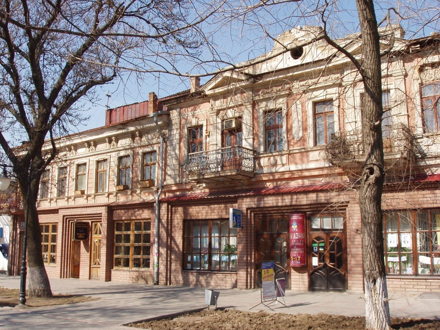 Kherson