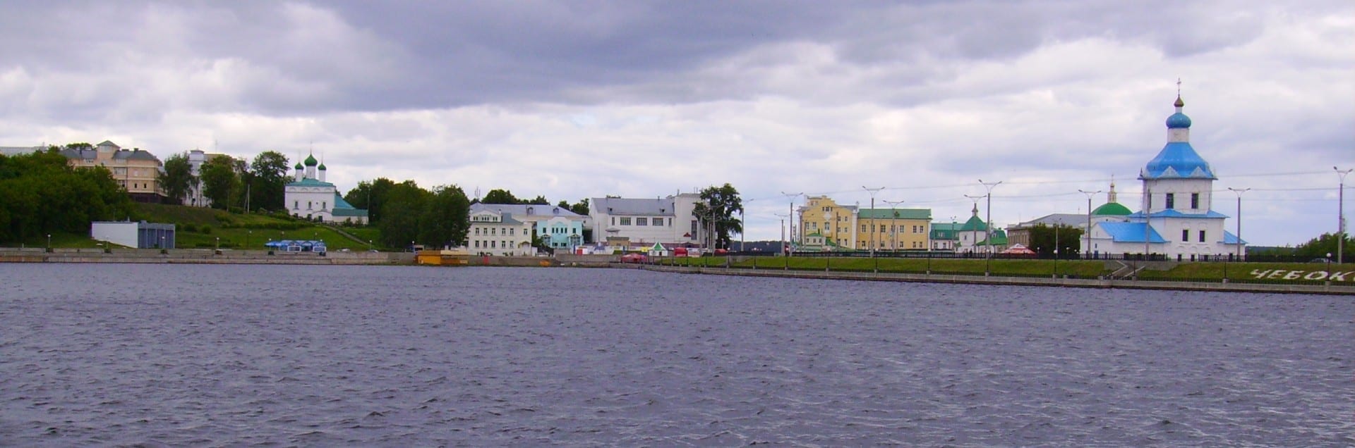 El centro de la ciudad de Cheboksary sobre la Bahía Artificial Cheboksary Rusia