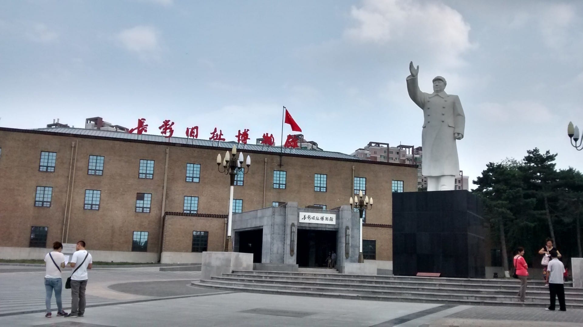 Estatua de Mao en el antiguo Museo de Sitio de los Estudios Cinematográficos de Changchun 长影旧址博物馆 Changchun China