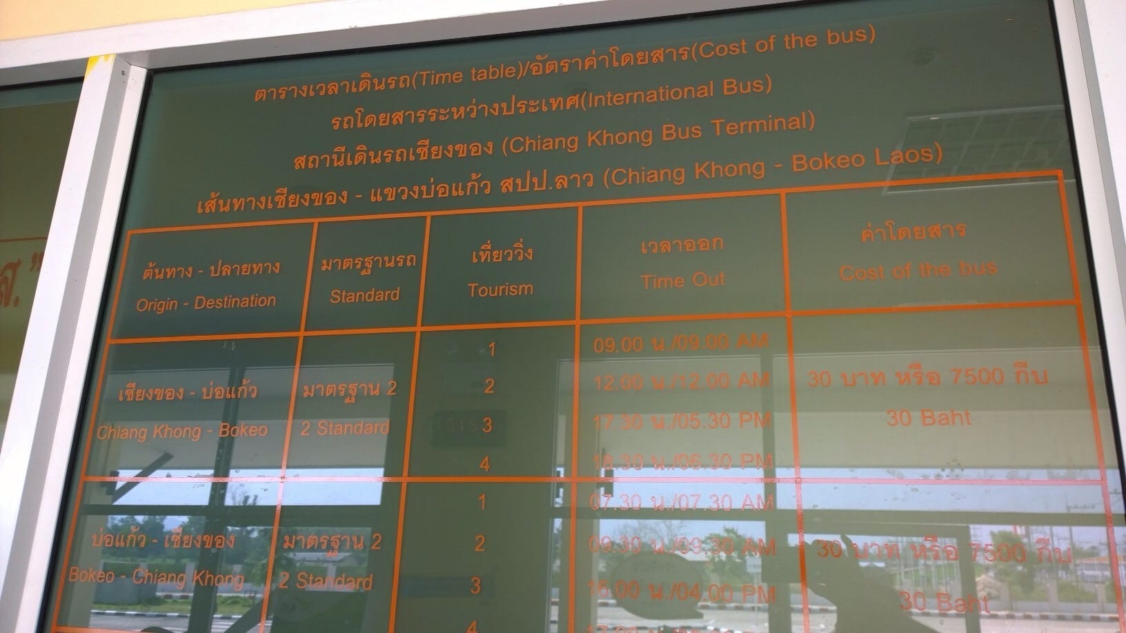 Horario del autobús internacional de la nueva estación de autobuses de Chiang Khong a Huay Xai (Bokeo) Chiang Khong Tailandia