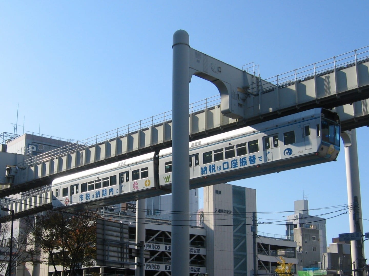Las vías suspendidas del Monorraíl Urbano de Chiba Chiba Japón