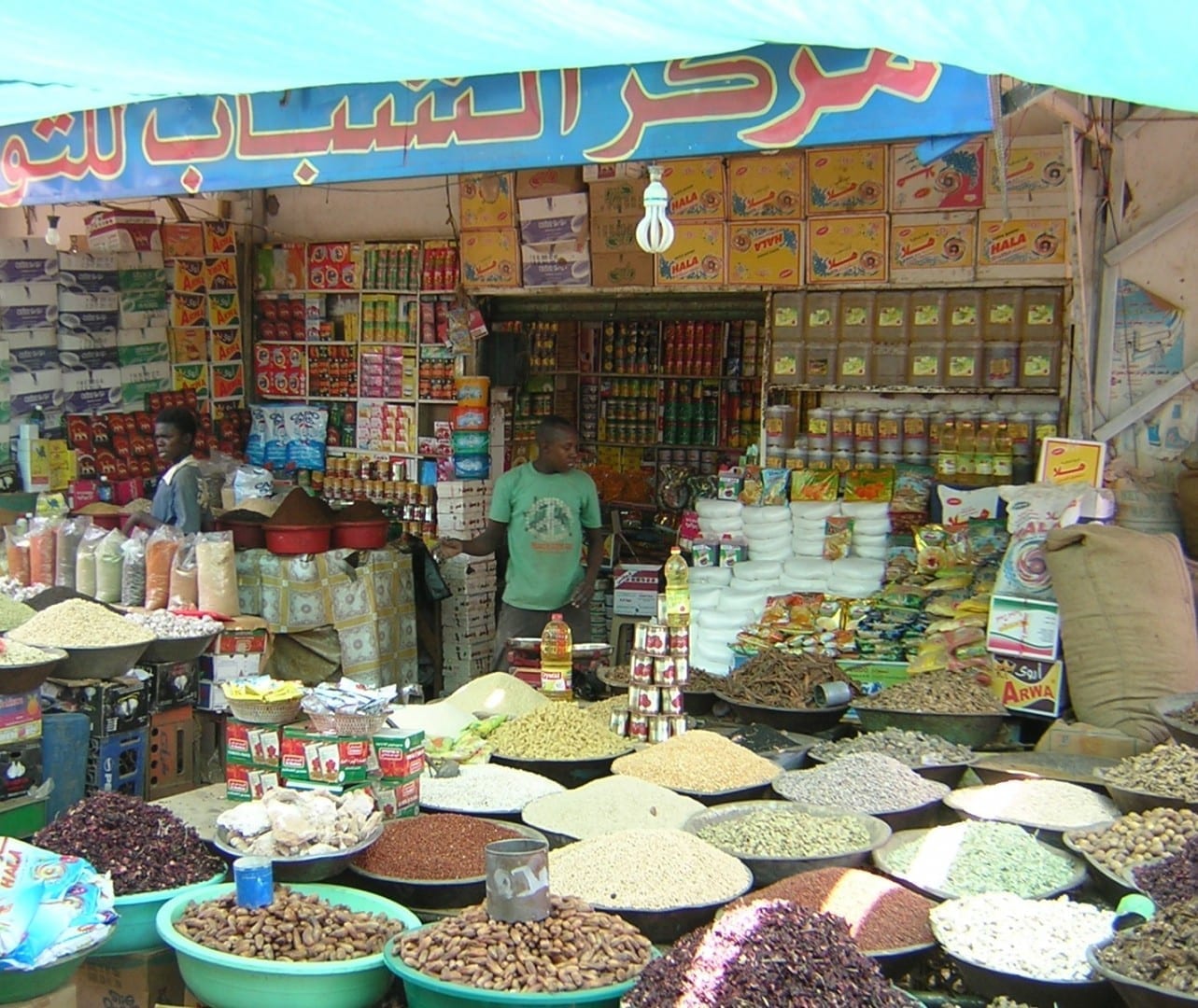 Mercado en Jartum Jartum Sudán